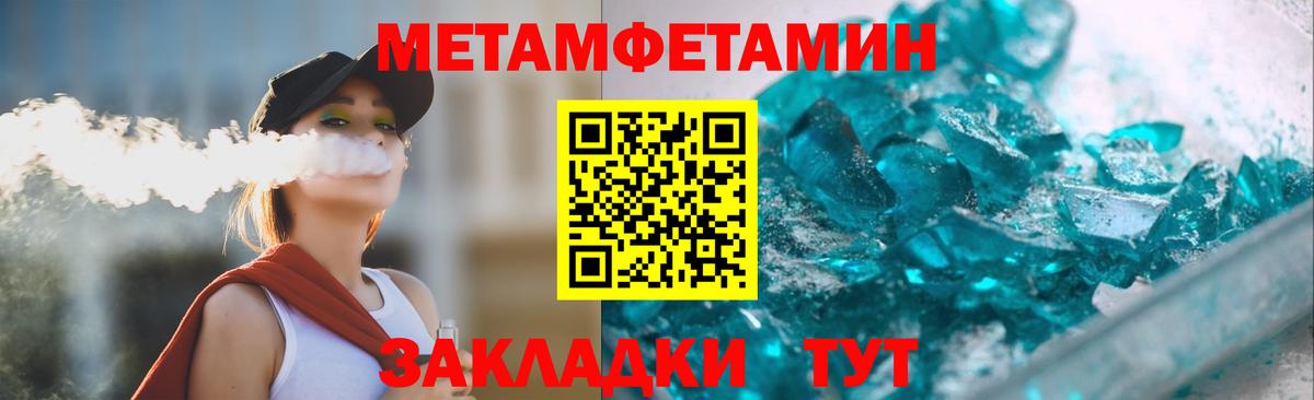 АМФ Premium Новый Уренгой