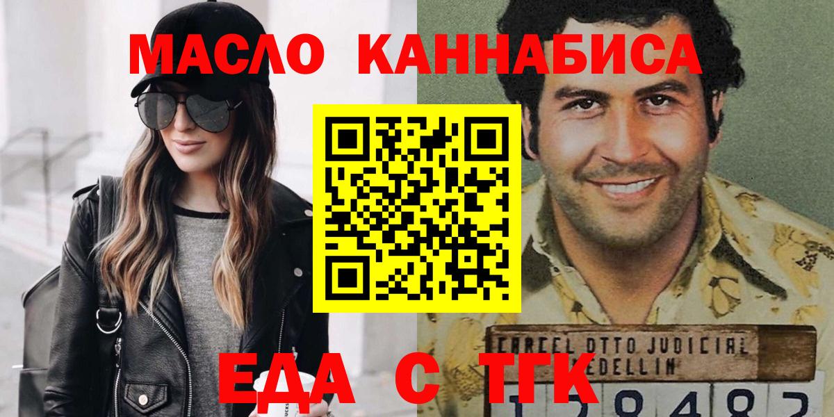Canna-Cookies конопля  Вход с VPN  Новый Уренгой 