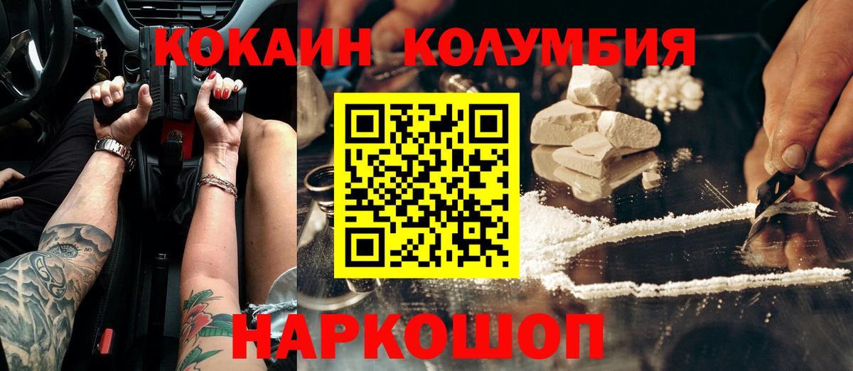 Cocaine 98% Новый Уренгой