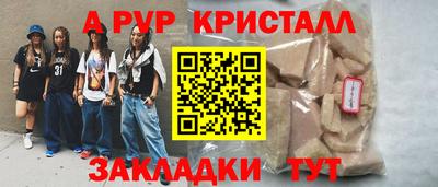 альфа пвп VHQ Бузулук