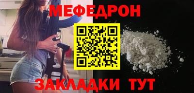 трава Бугуруслан