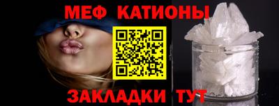 трава Бугуруслан