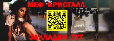 трава Бугуруслан