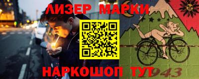 трава Бугуруслан