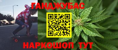 трава Бугуруслан