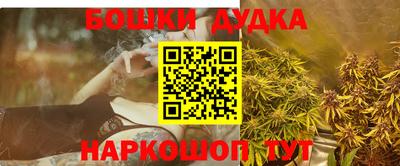 трава Бугуруслан