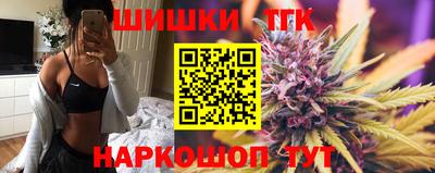трава Бугуруслан