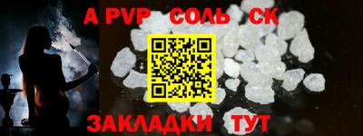 трава Бугуруслан