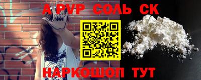 героин Будённовск