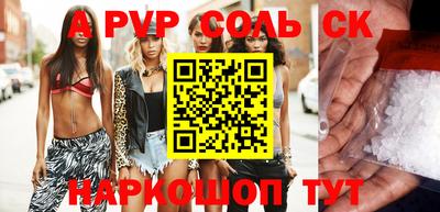 альфа пвп VHQ Бузулук