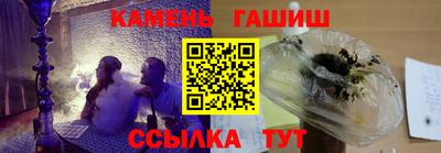 трава Бугуруслан