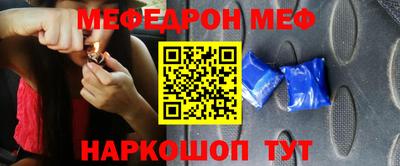 трава Бугуруслан
