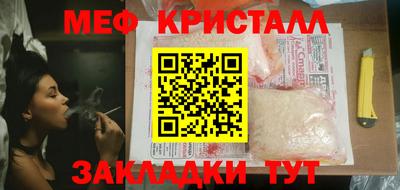 трава Бугуруслан