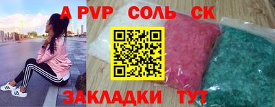 трава Бугуруслан