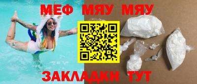 альфа пвп VHQ Бузулук