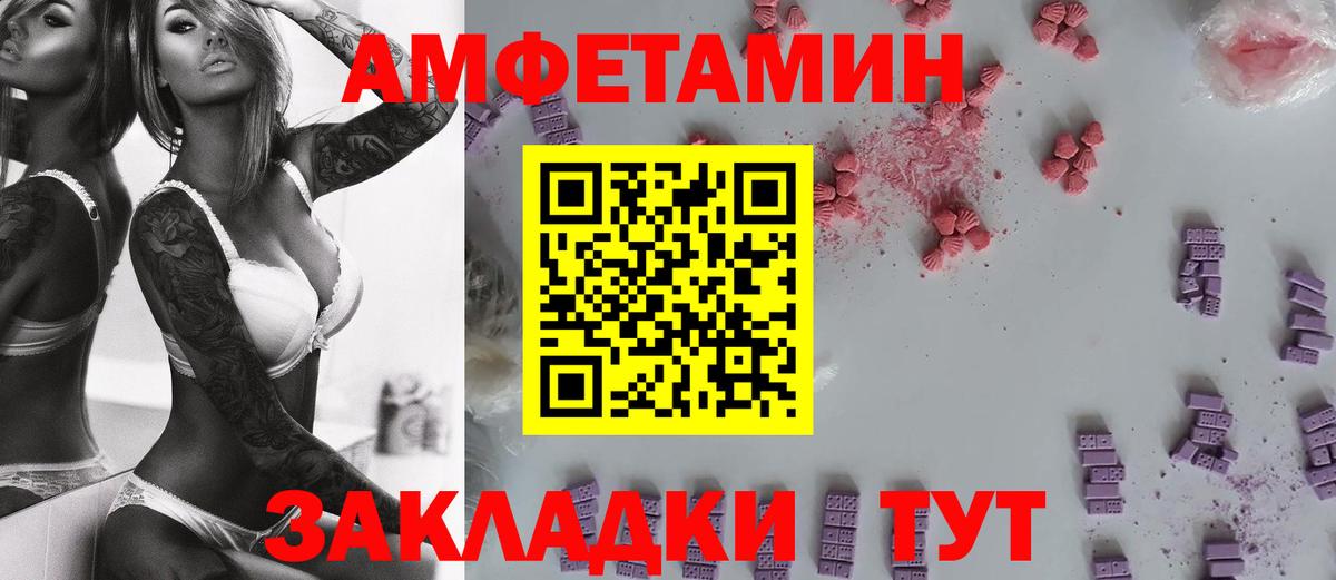 Метамфетамин кристалл  Метамфетамин кристалл  Метамфетамин  Вход с VPN  Новый Уренгой 