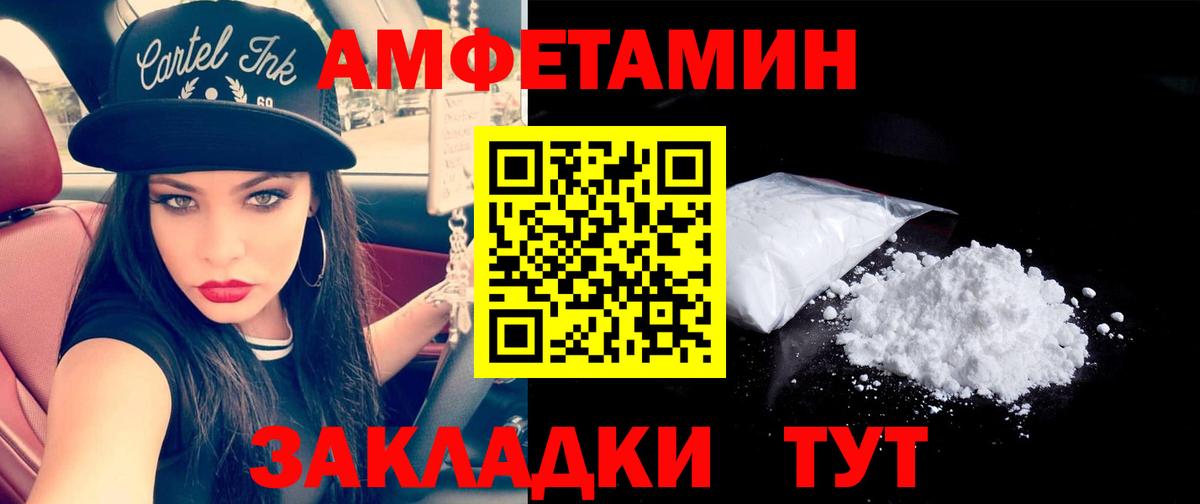 МЕТАМФЕТАМИН Methamphetamine Новый Уренгой