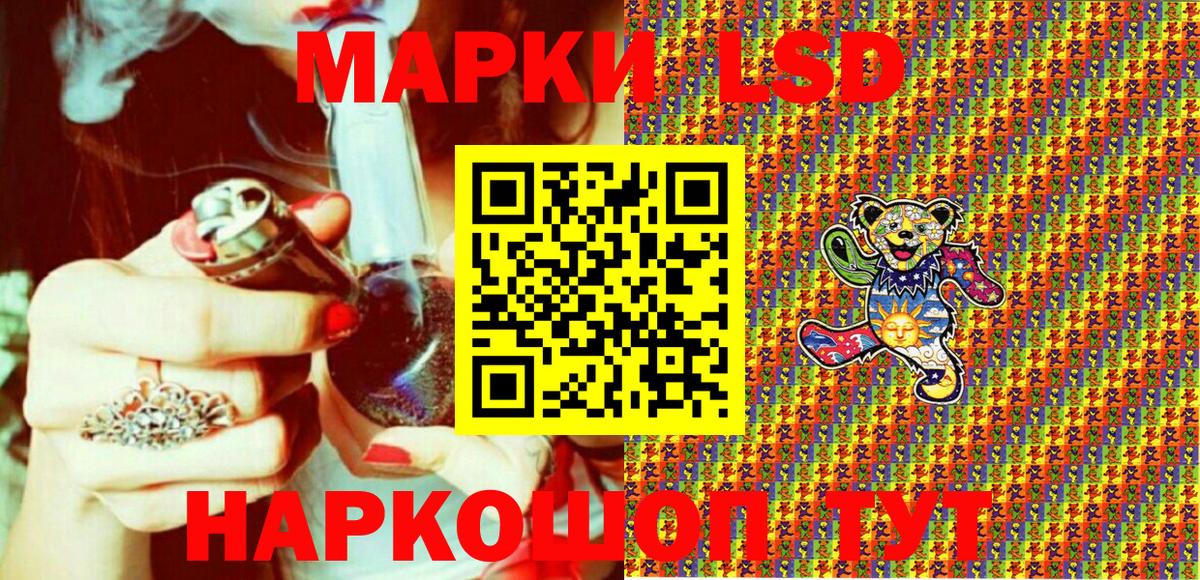 где купить наркоту  Вход с VPN  Марки N-bome  Марки 25I-NBOMe 1500мкг  Новый Уренгой  Марки 25I-NBOMe 1500мкг 