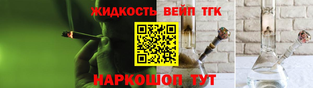 blacksprut зеркало  Дистиллят ТГК Wax  Вход с VPN  ТГК жижа  Новый Уренгой 