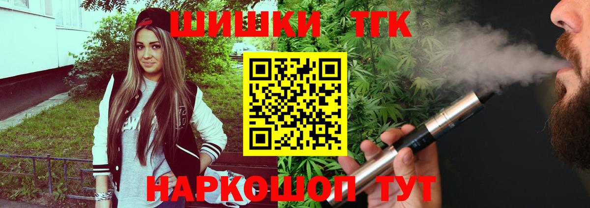 Каннабис VHQ  Вход с VPN  Каннабис OG Kush  Новый Уренгой  Шишки марихуана VHQ  Каннабис MAZAR 