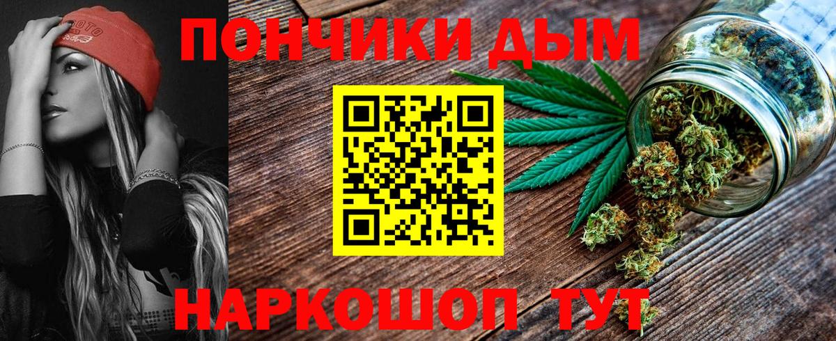 Бошки Шишки семена Новый Уренгой